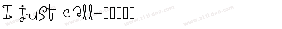 I just call字体转换